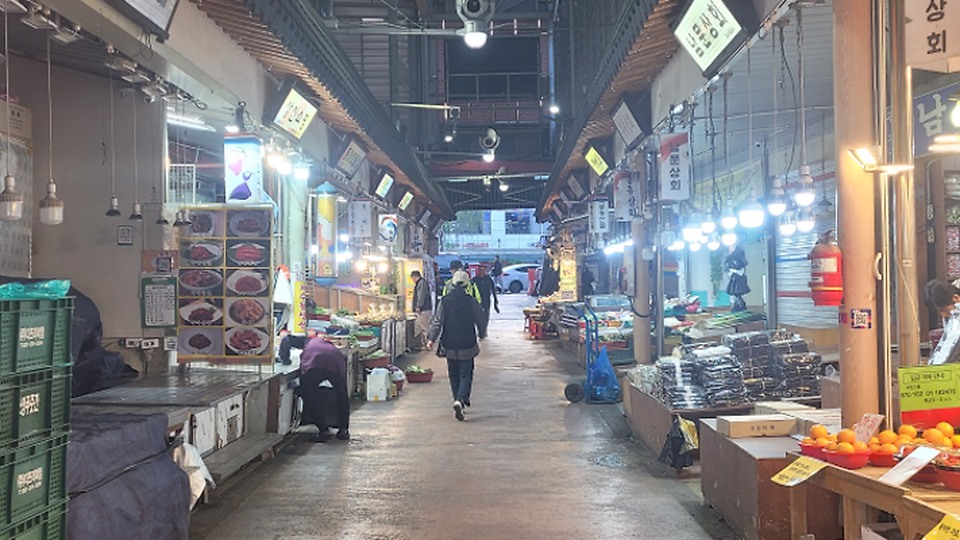 못골종합시장