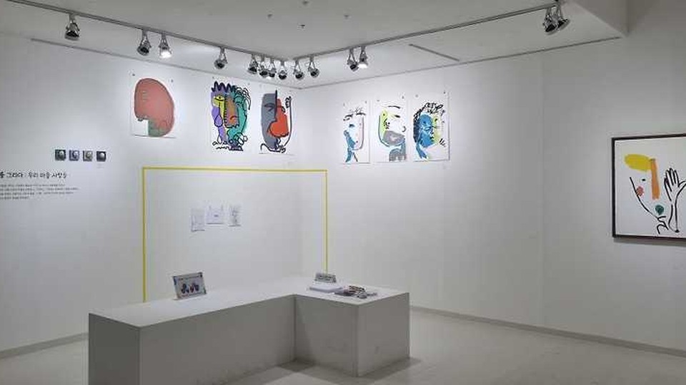 창동예술촌