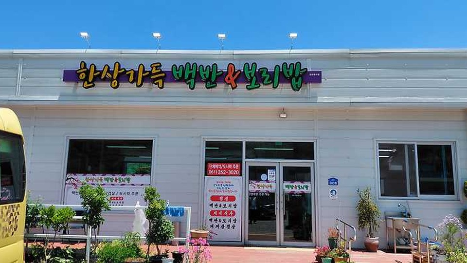 퍼플섬