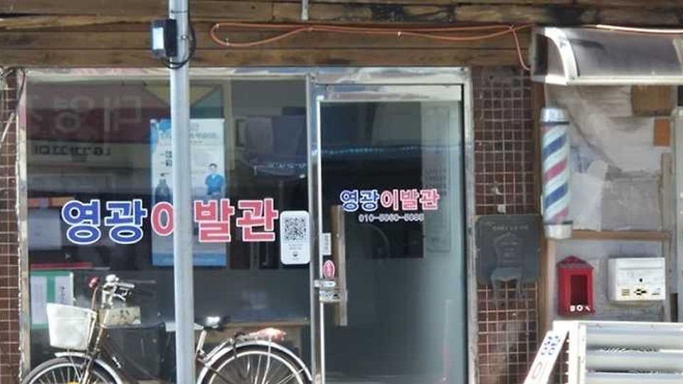 영주 근대역사문화거리