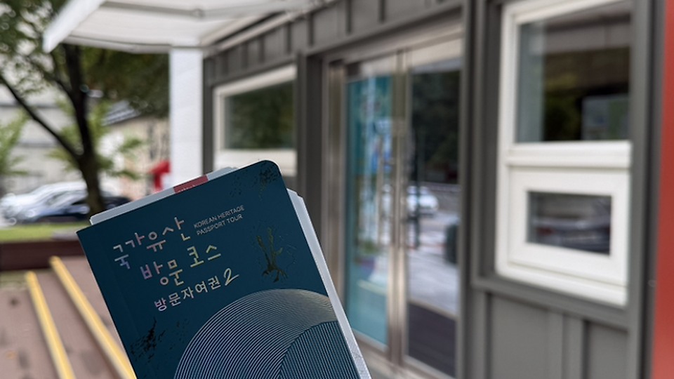 철암탄광역사촌