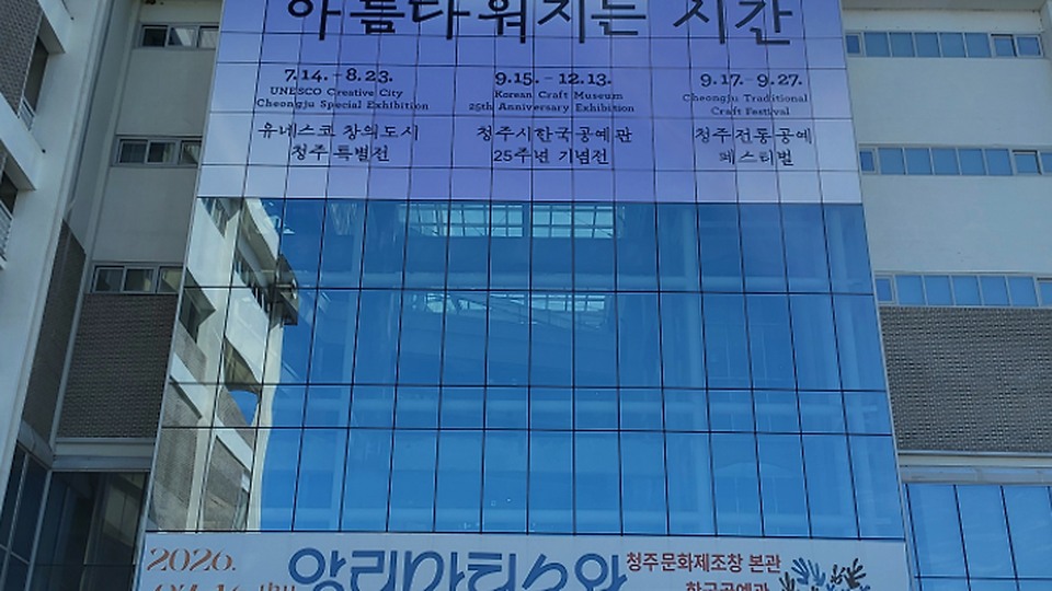 문화제조창 본관