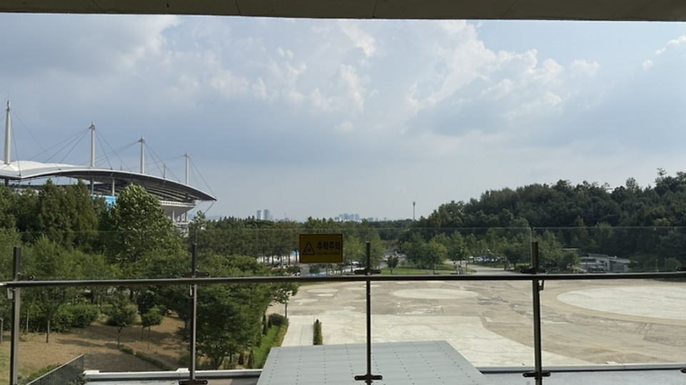 문화비축기지