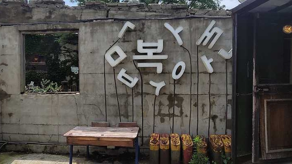 조양방직