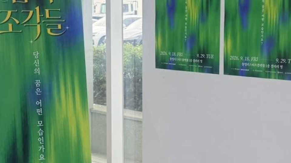 통영리스타트플랫폼