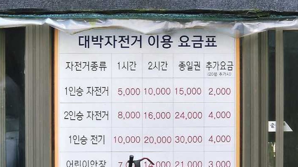 능내역 (폐역)