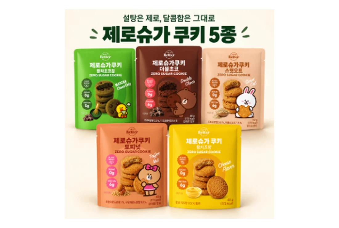イッツベター ゼロシュガークッキー ダブルチョコ