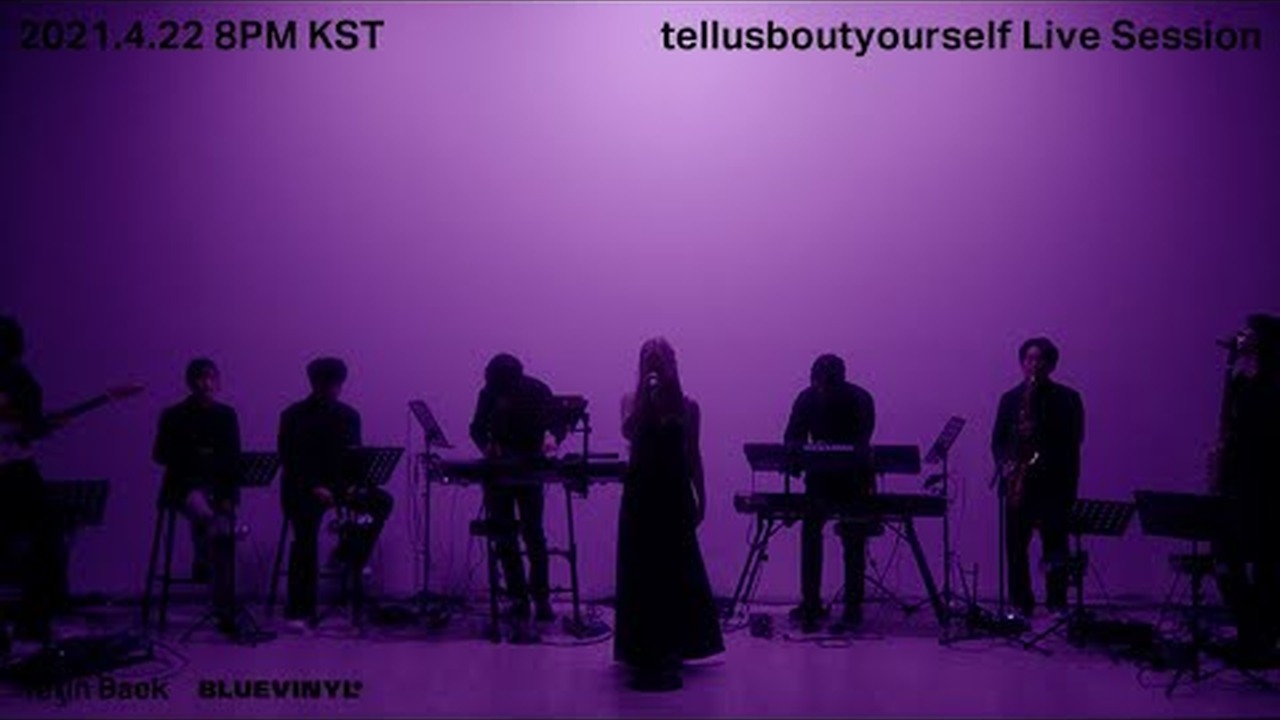 백예린 - tellusboutyourself Live Session