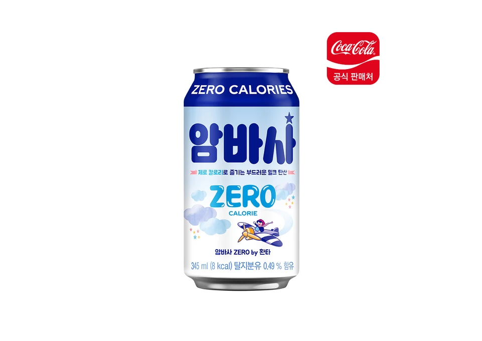 Ambasa Zero 345ml Can