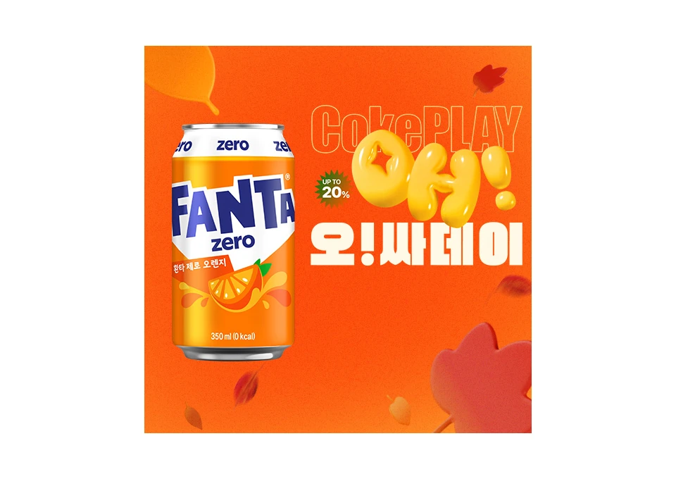 Fanta Zero Orange 350ml Can
