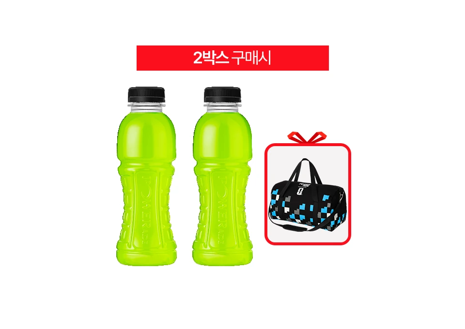 Powerade Zero Lime Flavor No-Label 355ml PET