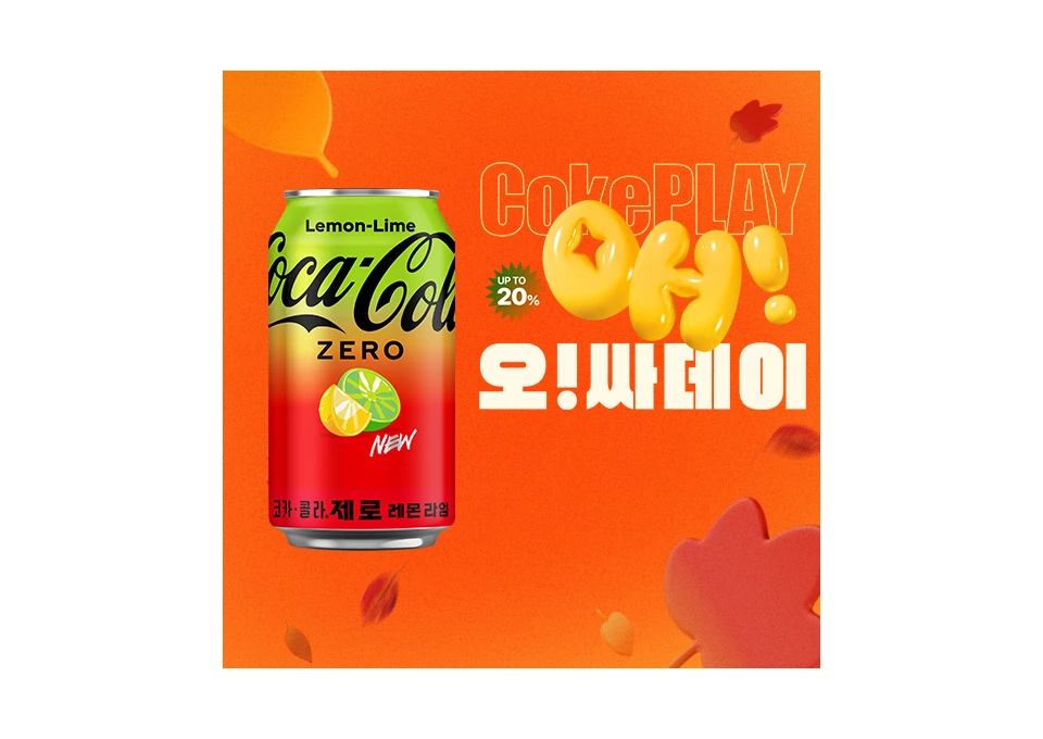 Coca-Cola Zero Lemon Lime 350ml Can