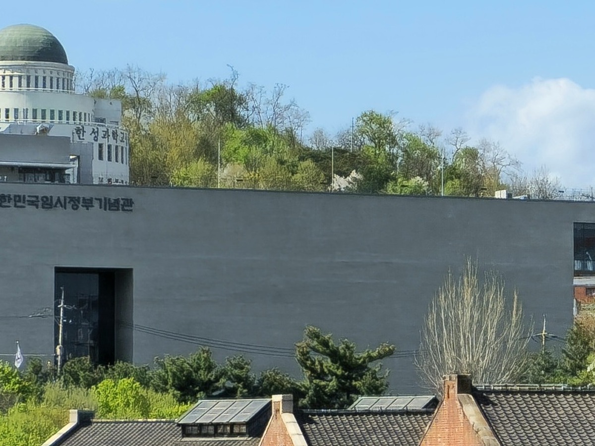 국립대한민국임시정부기념관