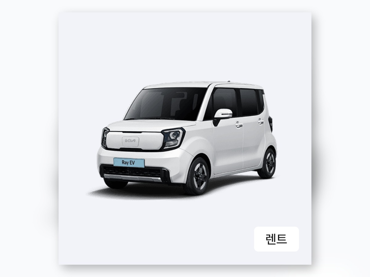 기아 레이 EV