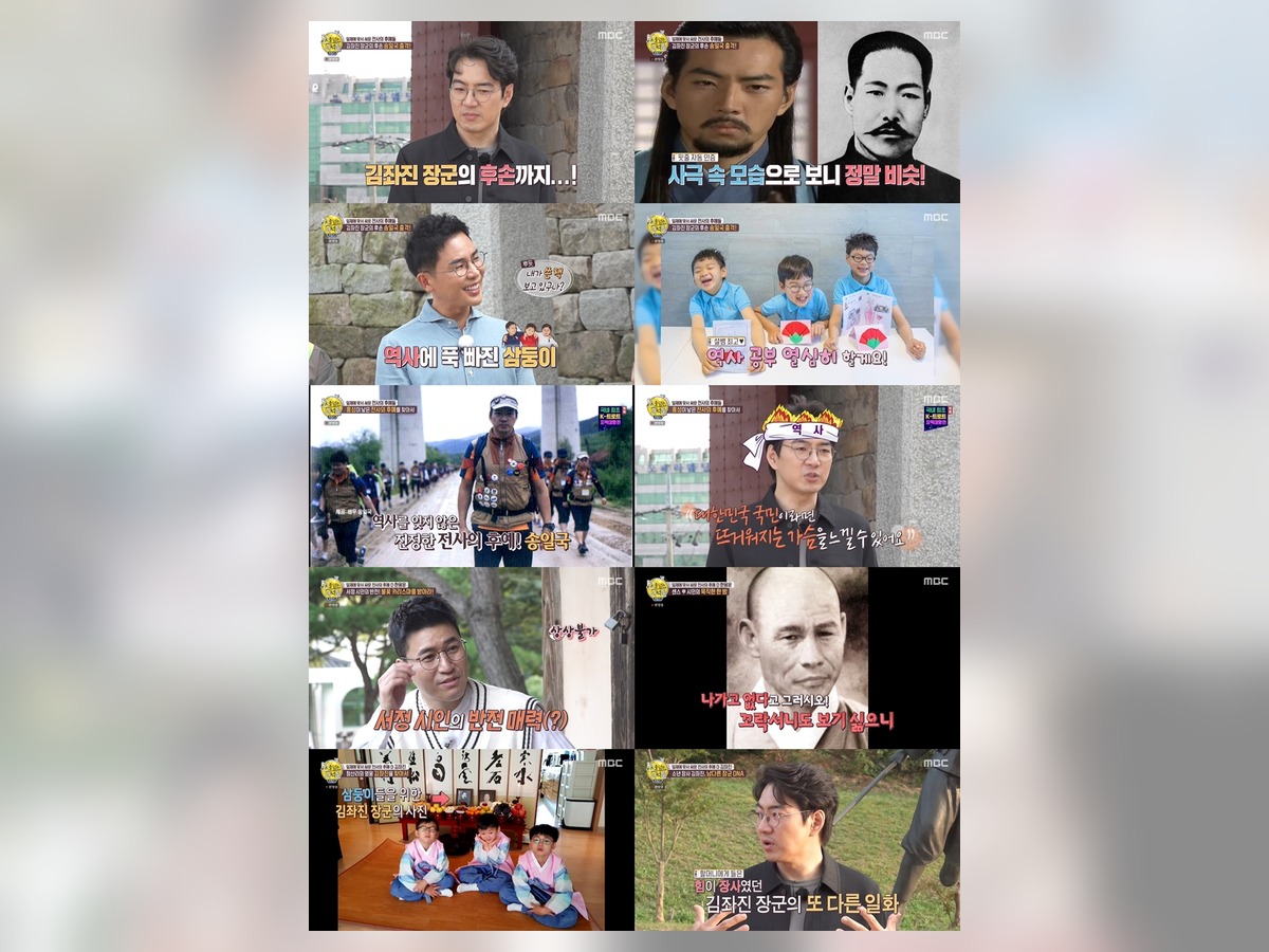 송일국의 청산리 역사대장정