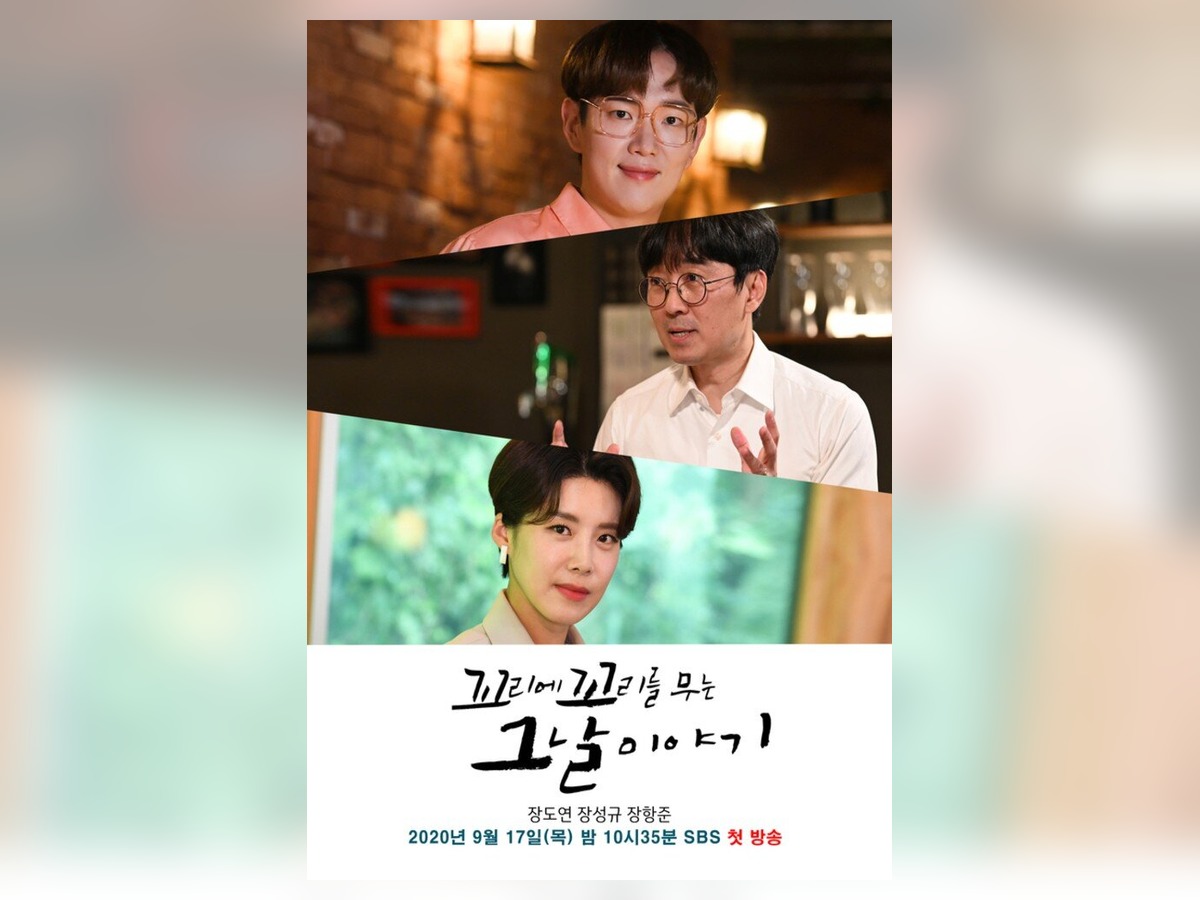 《꼬리에 꼬리를 무는 그날 이야기》 독립운동 관련 편