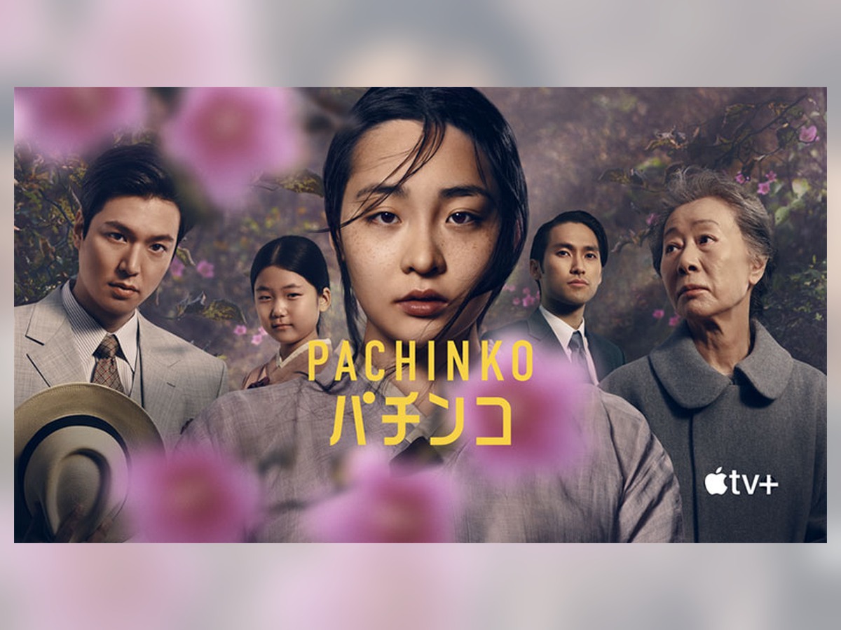 Pachinko