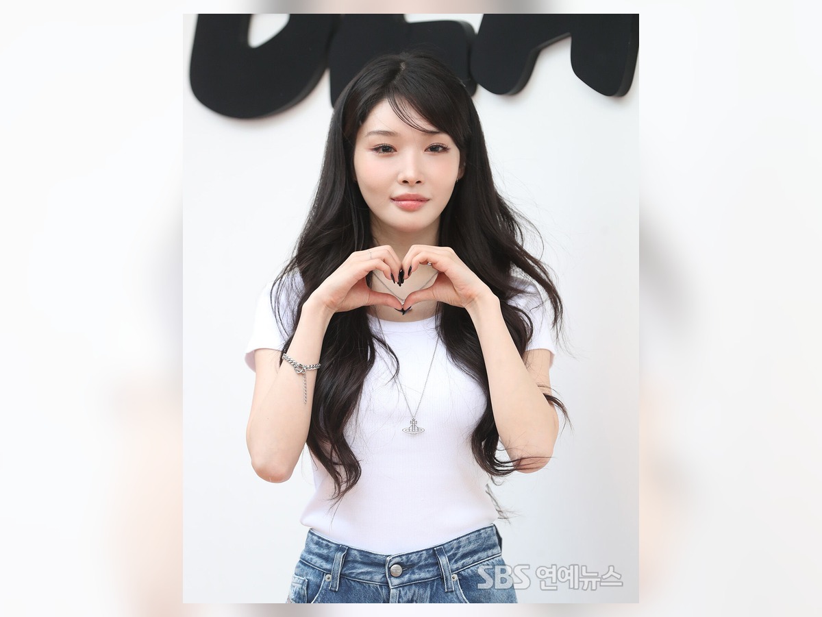 청하