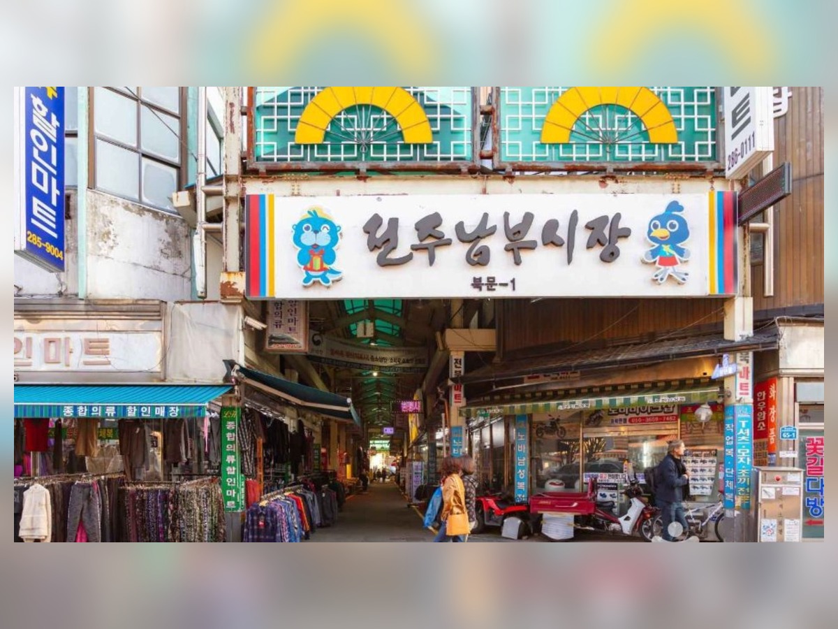 전주남부시장