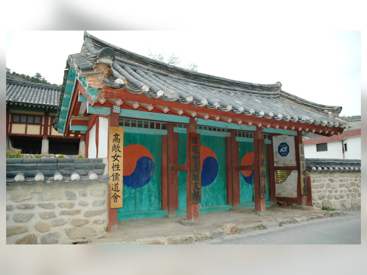 고창향교