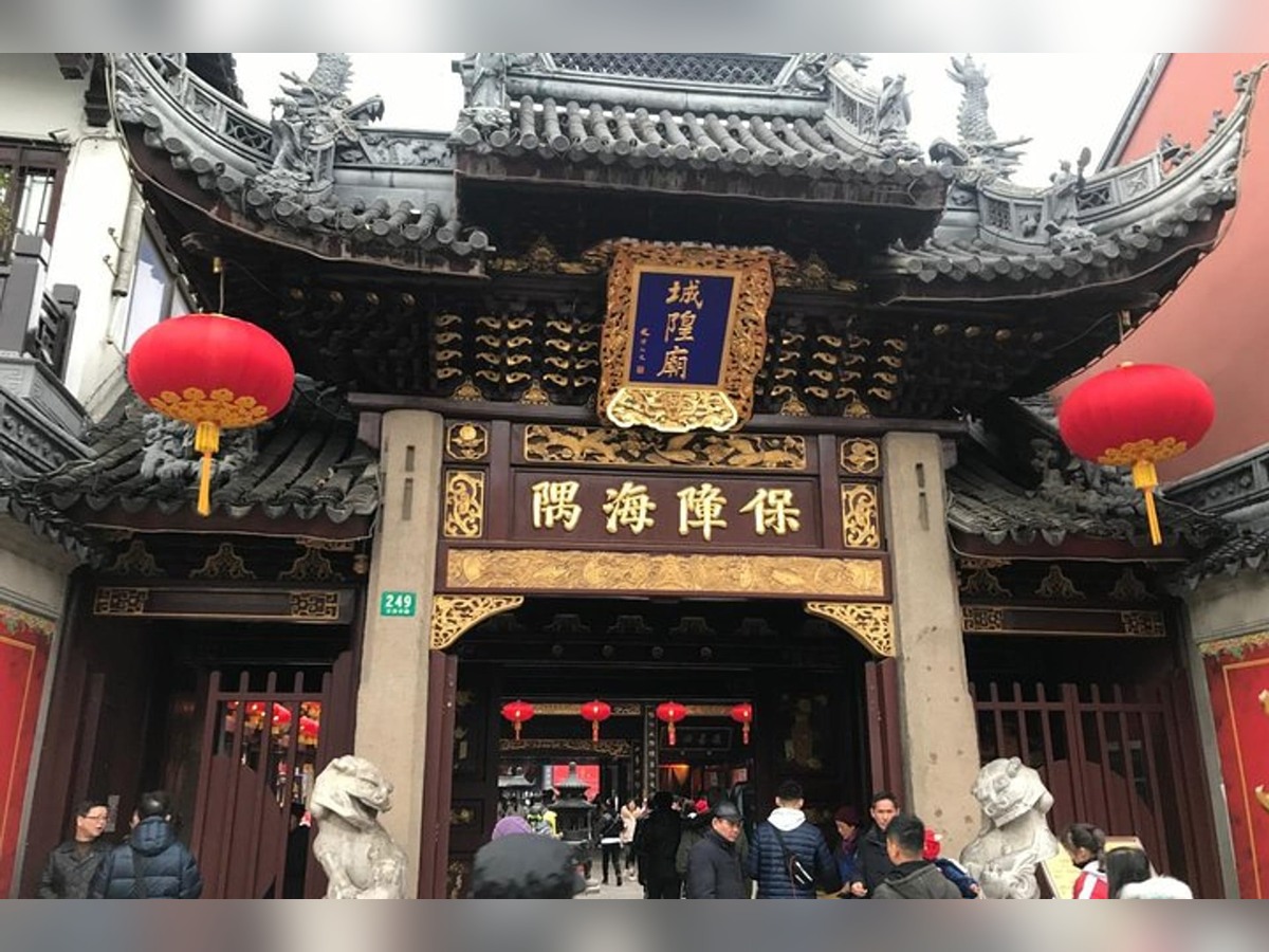 상하이 성황묘