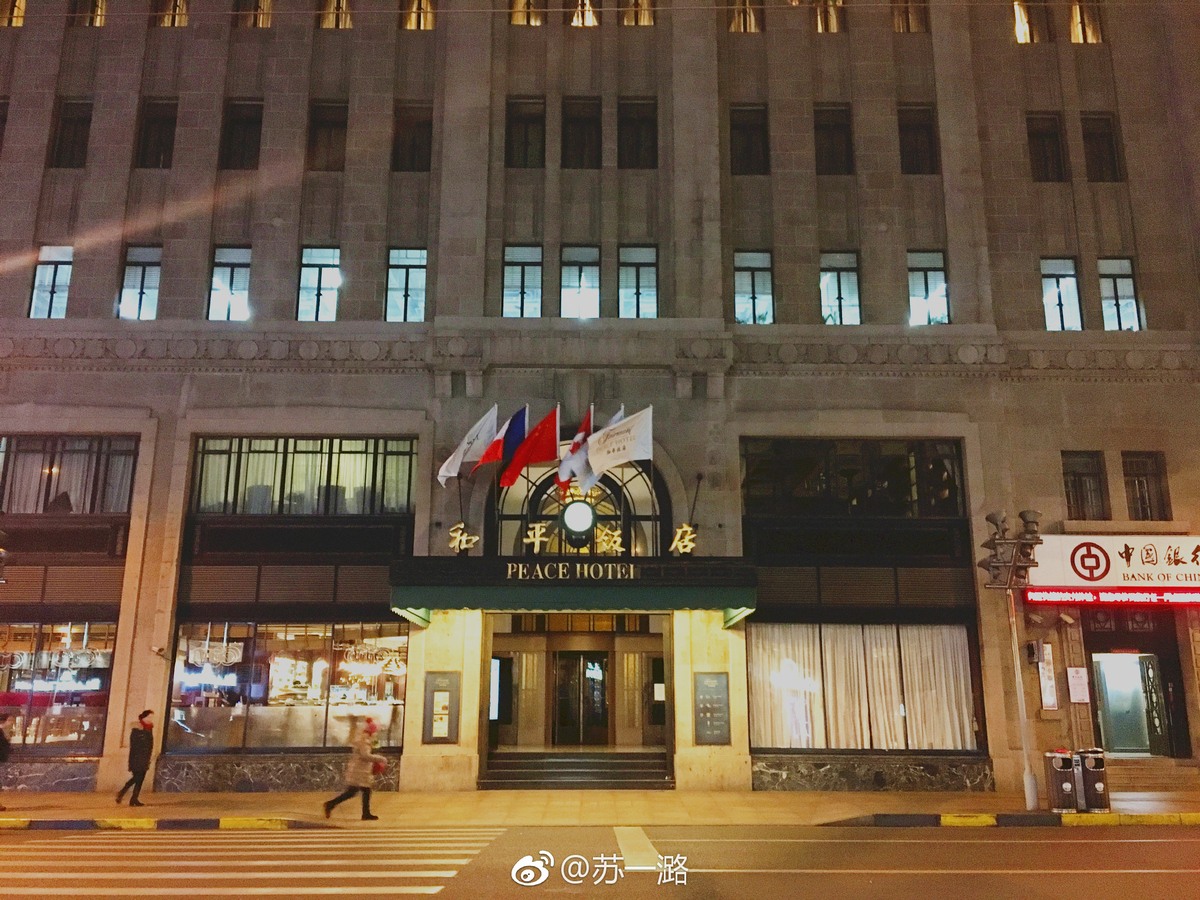 허핑잉두