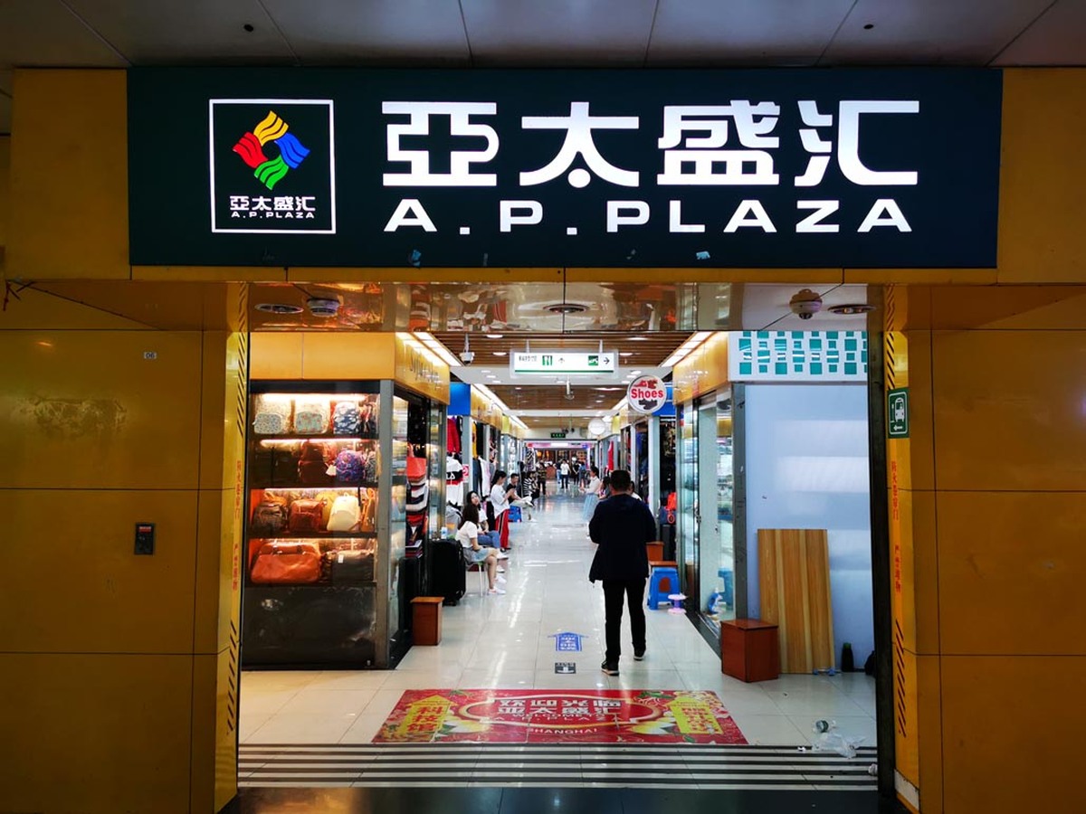 AP플라자