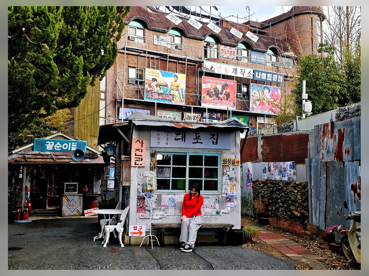 담양추억의골목