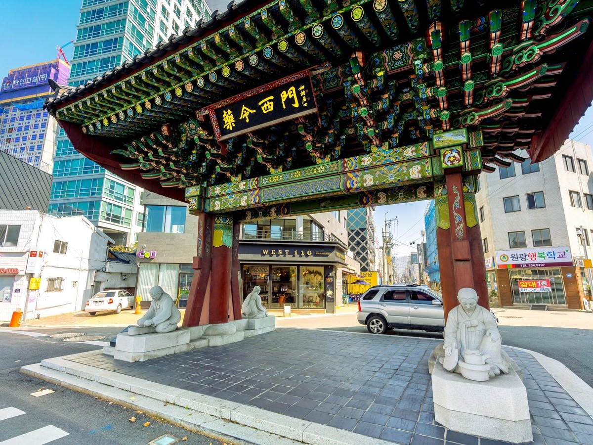 대구약령시한의약박물관