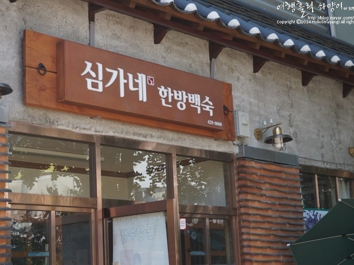 대구진골목
