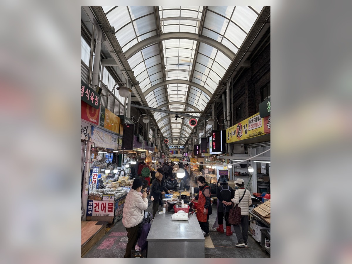 관문시장