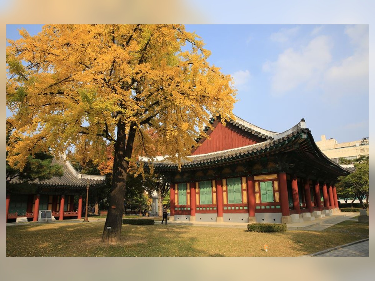 경상감영공원