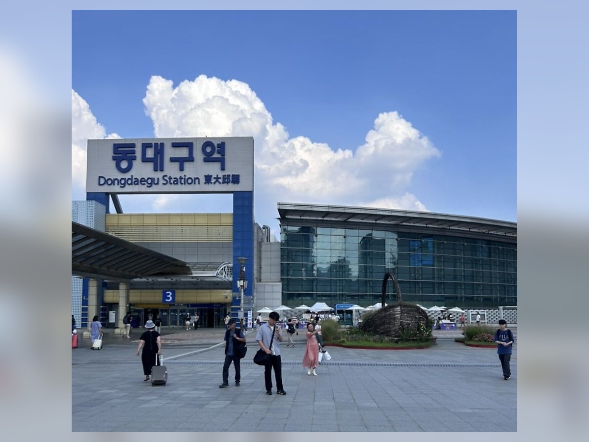 동대구역