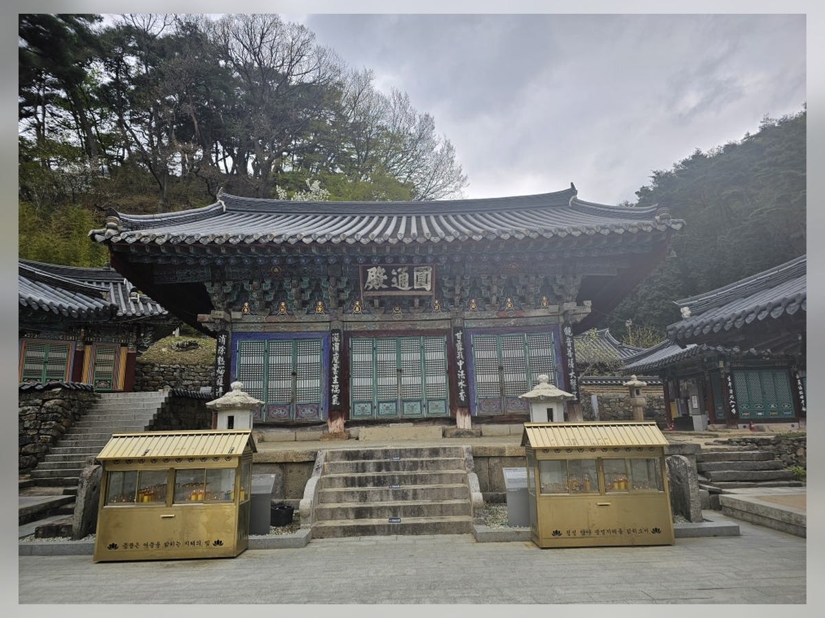 대한불교조계종 파계사