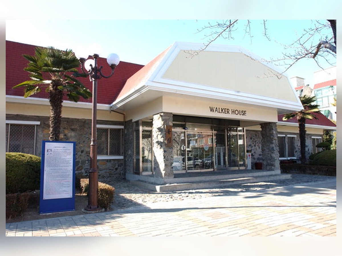 부경대학교 워커하우스