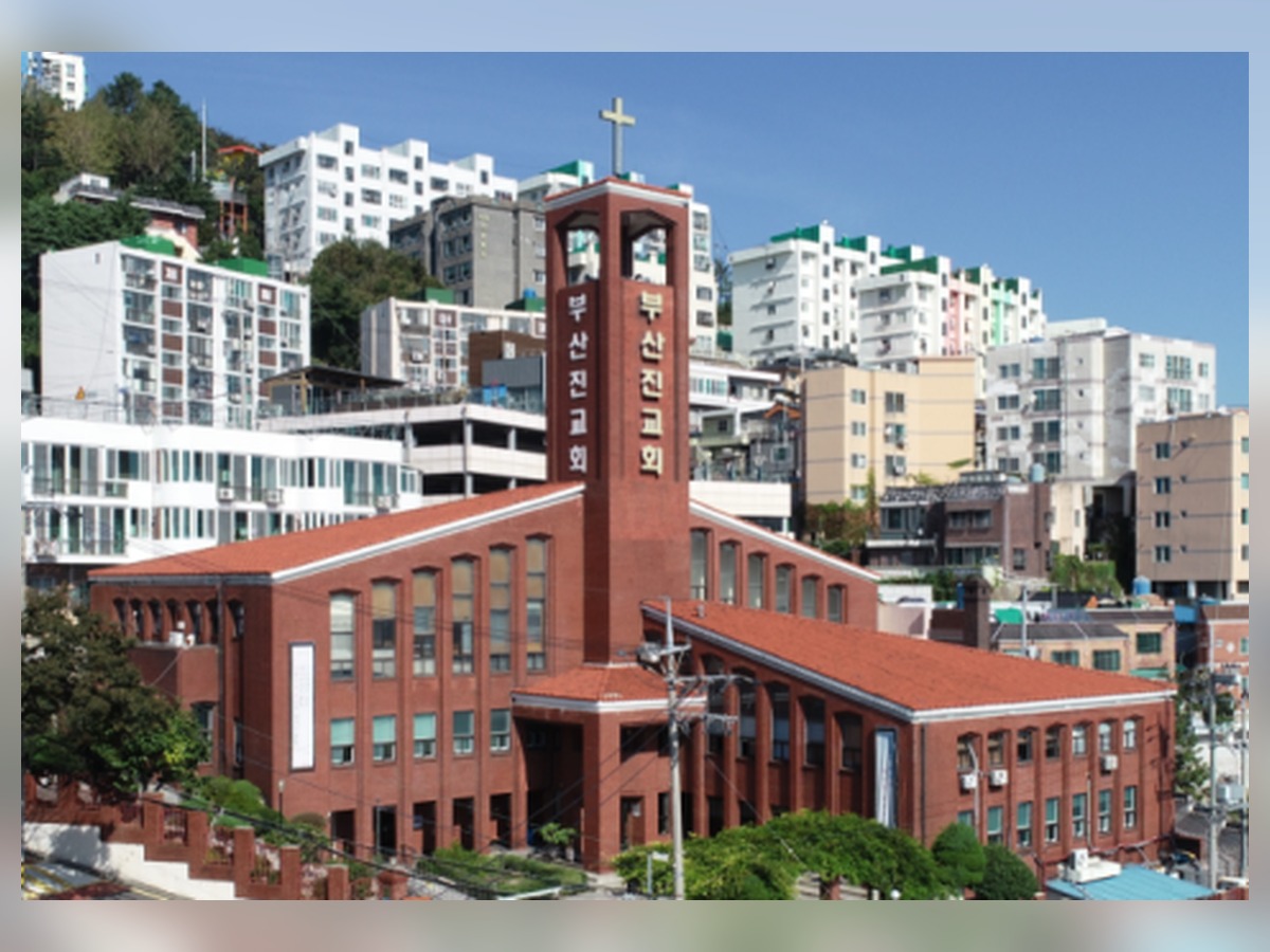 부산진교회