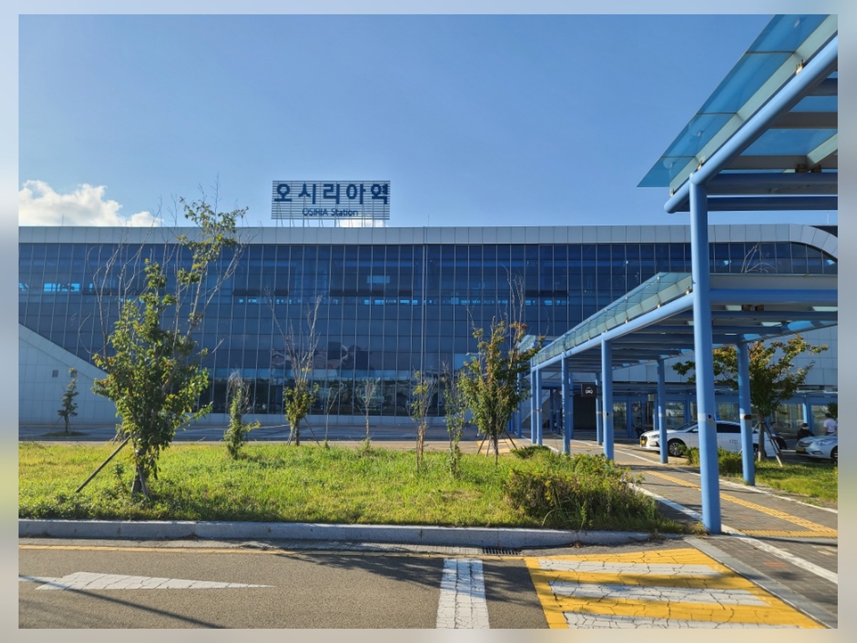 오시리아역 동해선