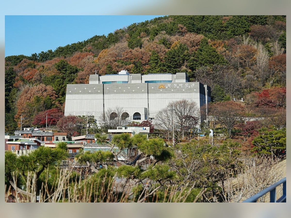 복천박물관