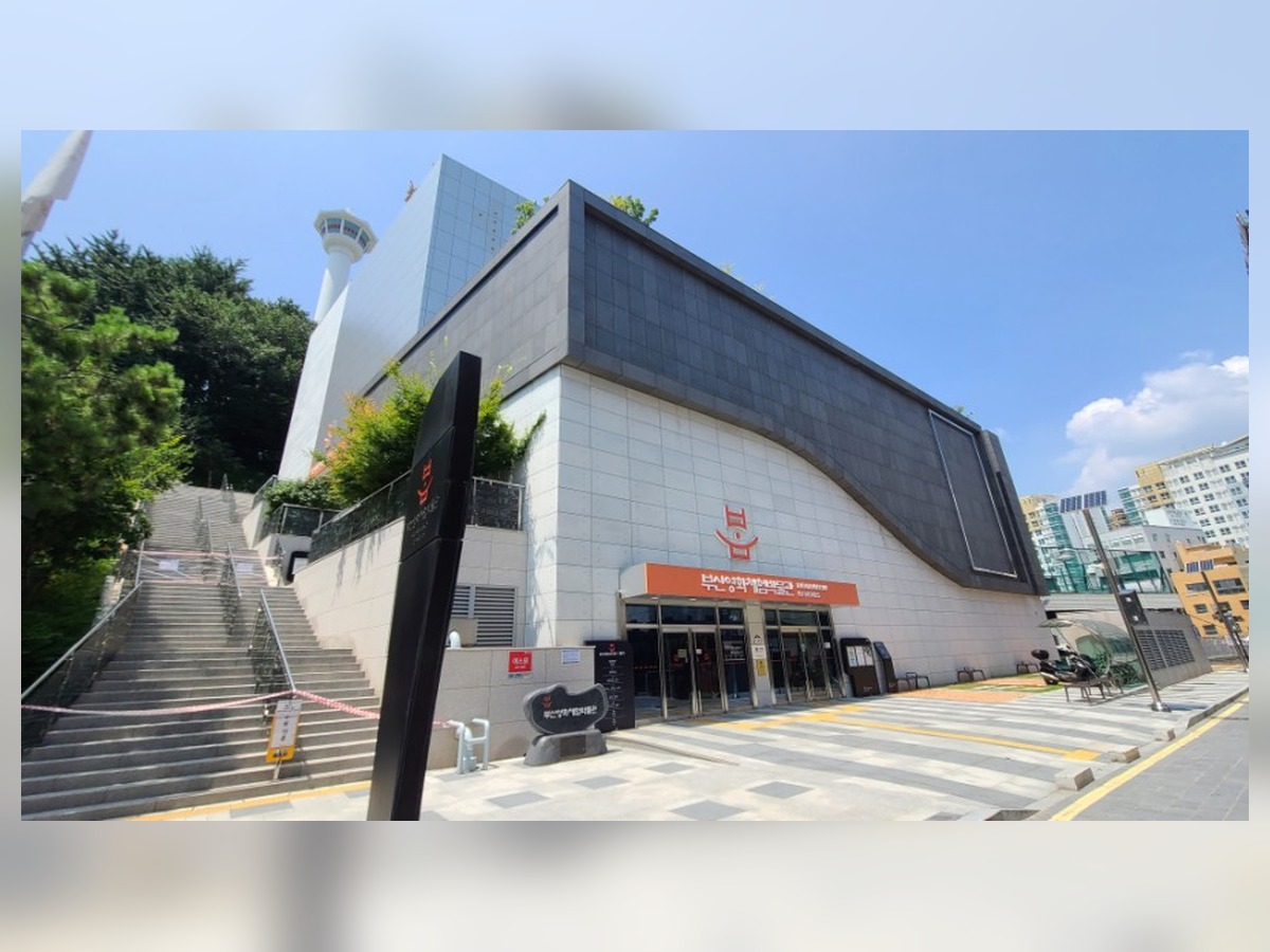 부산영화체험박물관