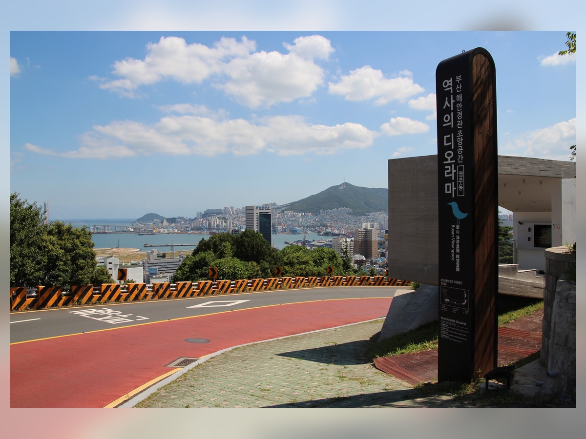 역사의디오라마