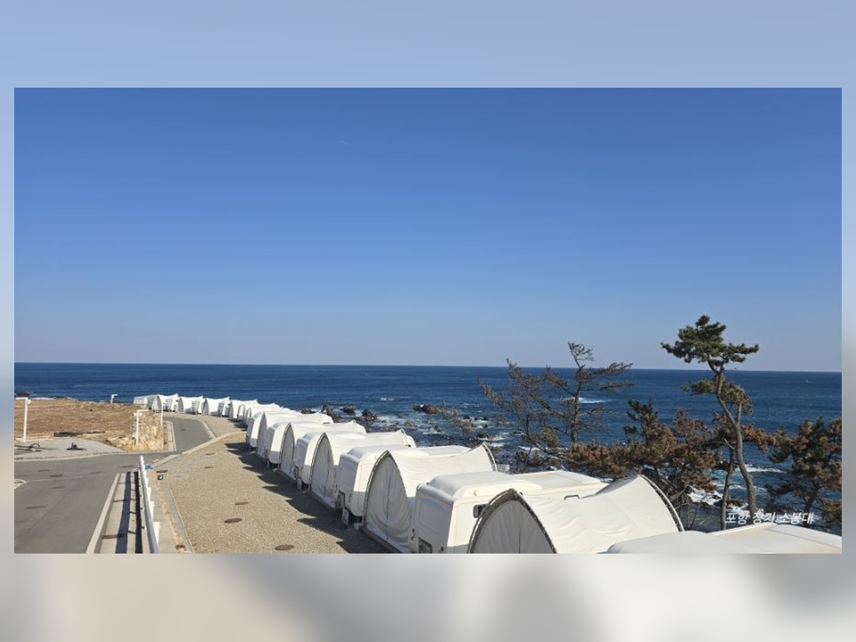호미곶항로표지관리소