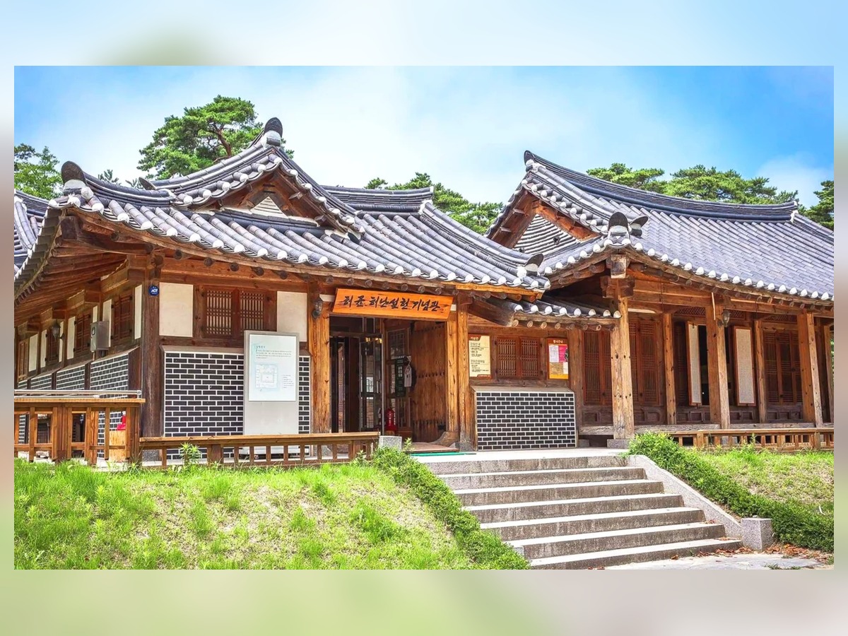 허균허난설헌기념공원