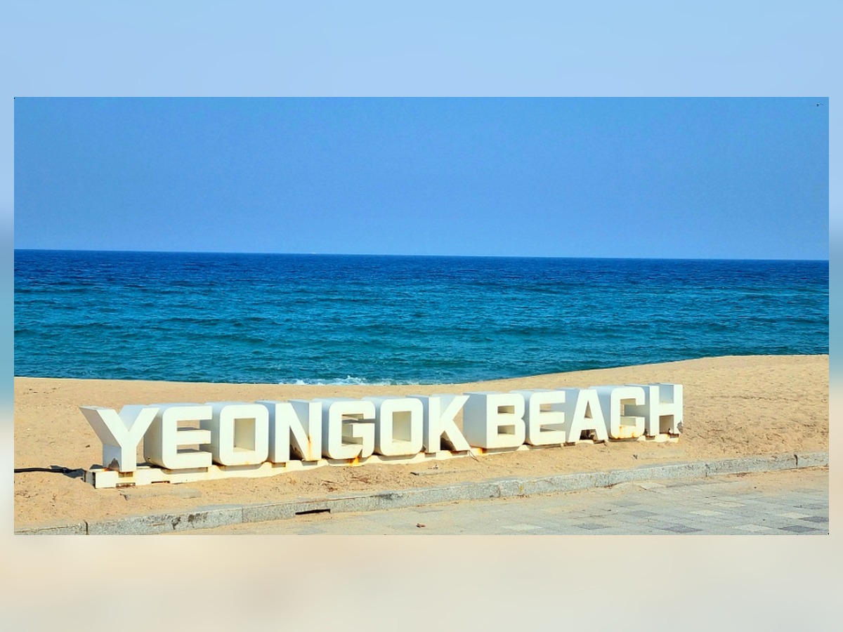 연곡해변