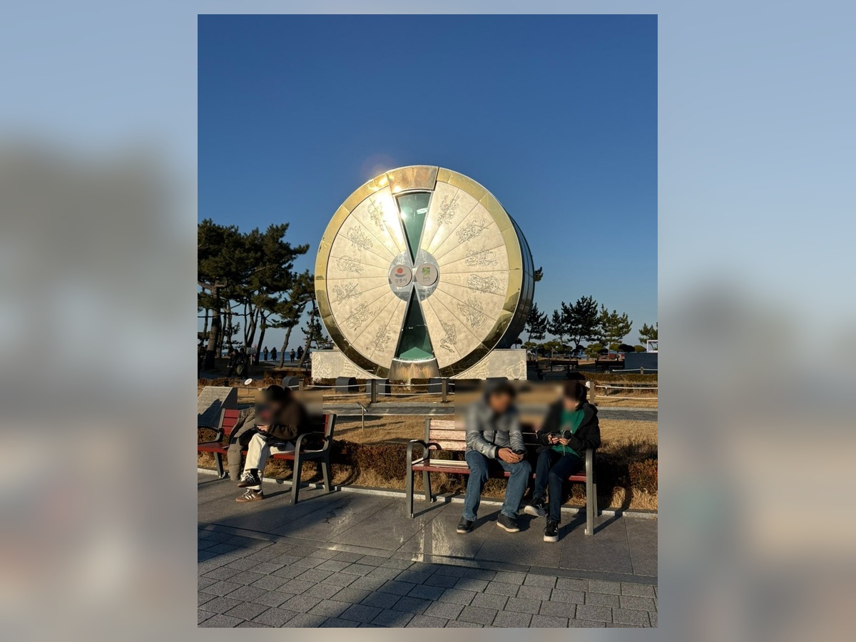 모래시계공원