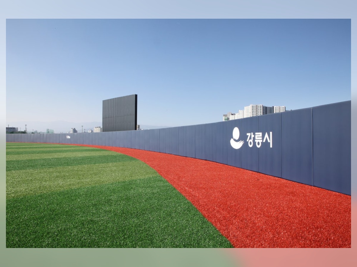 강릉남대천체육공원 야구장