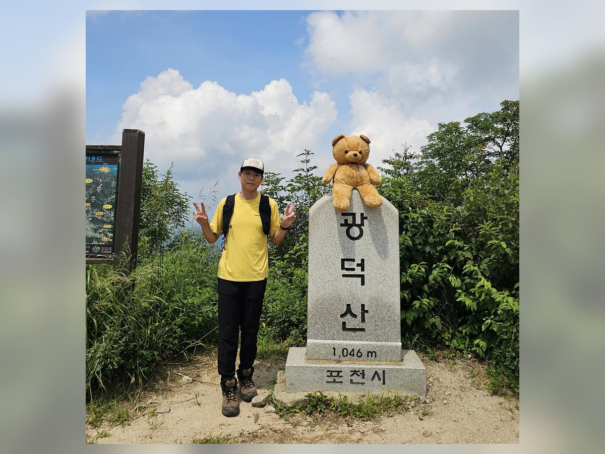 광덕산정상