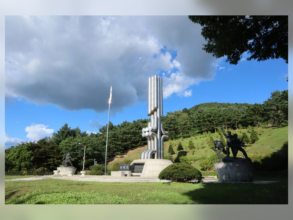 청성역사공원