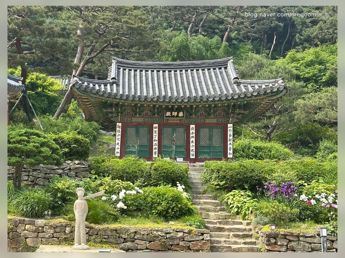 전등사
