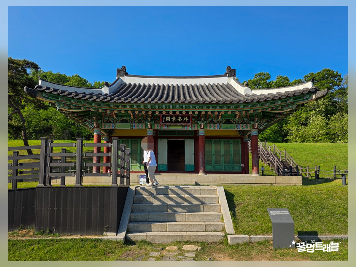 고려궁지