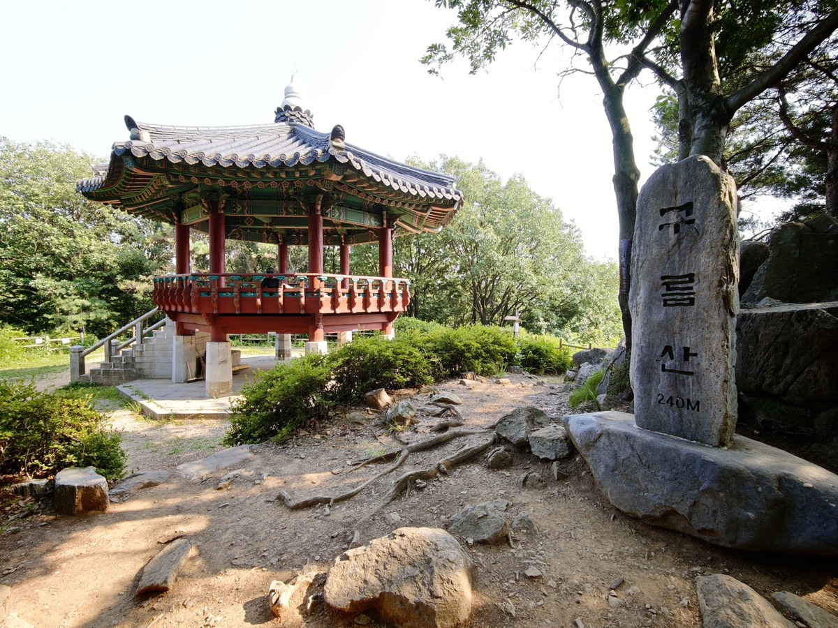 구름산